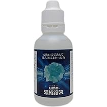 Amazon | 【㈱アンレーヴUMO正規品】水溶性珪素 UMO濃縮溶液 500ml